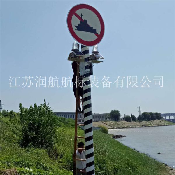 船閘助航標(biāo)志建設(shè)