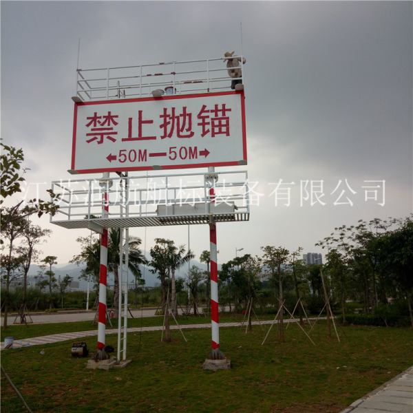 船閘助航標(biāo)志建設(shè)系列